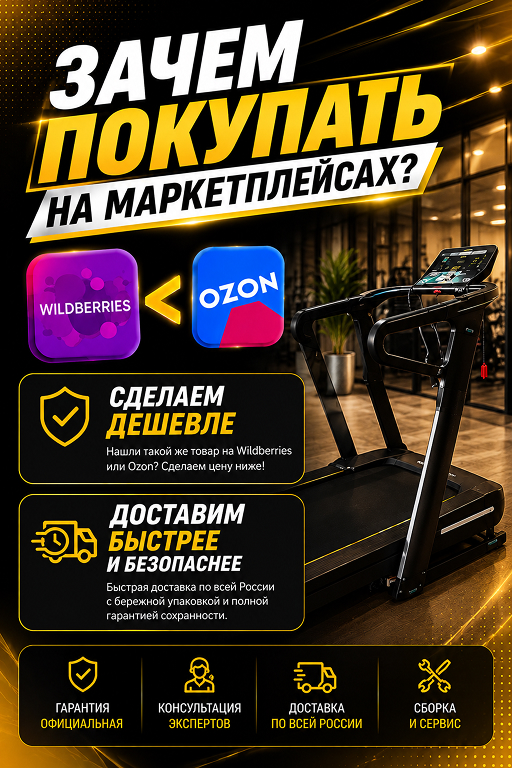 Акция